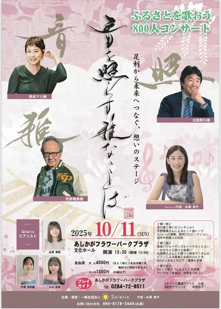 poster